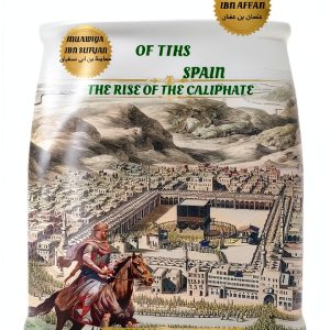 Genesis of the Moors in Spain Kindle eBook Amazon-0