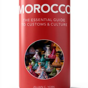 Morocco Travel Guide Kindle Edition by Kuperard 3rd Edition eBook-0